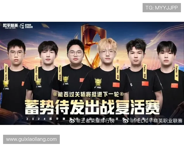 和平精英战术新趋势TOP10分析TES战队表现突出引领潮流 和平精英战术新趋势TOP10分析TES战队表现突出引领潮流