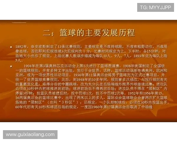 深圳篮球队的快速进攻战术分析与未来发展展望 深圳篮球队的快速进攻战术分析与未来发展展望