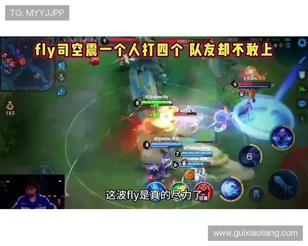 王者荣耀战术排行榜揭晓JDG战队荣登第七名引发热议 王者荣耀战术排行榜揭晓JDG战队荣登第七名引发热议