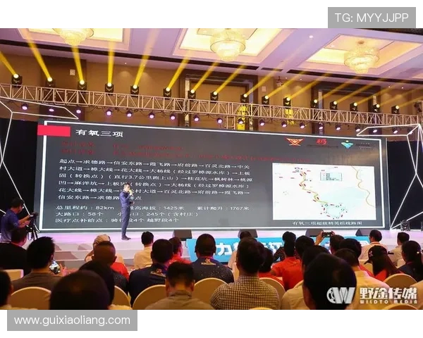 西安与武汉极限运动队耐力对决赛后分析与总结