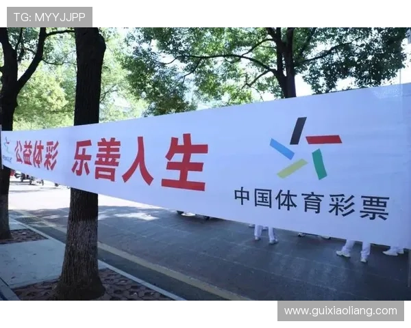 以全民健身为核心推动健康中国建设与体育强国融合发展的战略路径探索