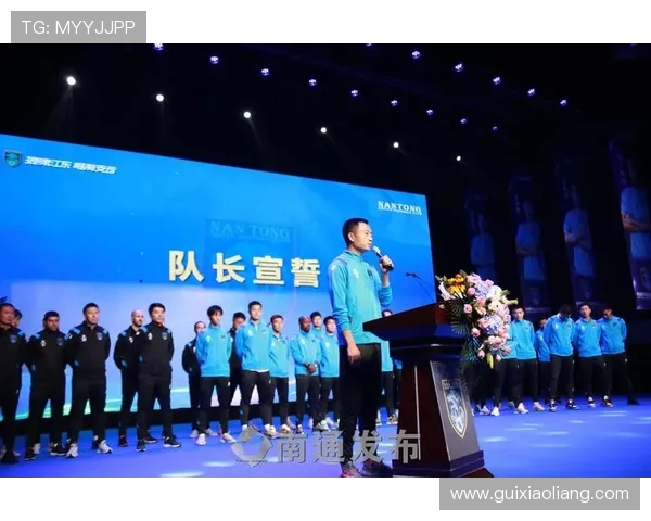 南通支云迎战深圳雷曼全力争胜展现球队实力与风采